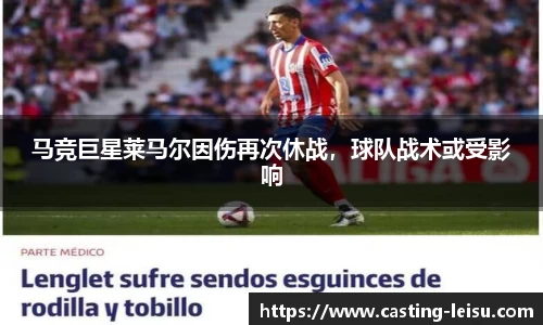 雷速体育官网