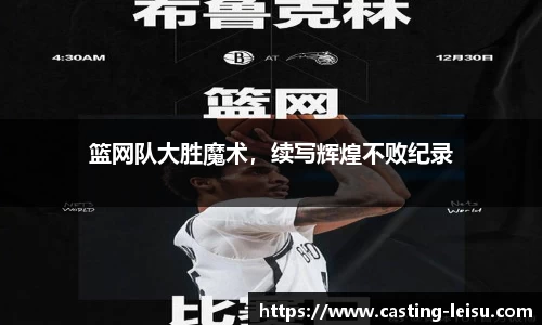 雷速体育直播