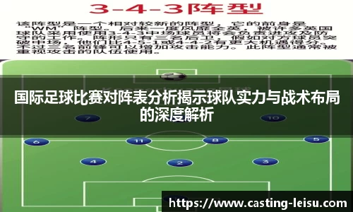 雷速体育官网
