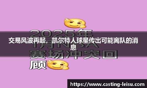 雷速体育官网