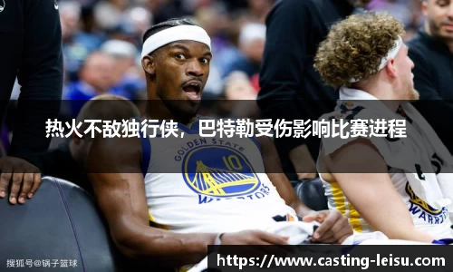 雷速体育直播