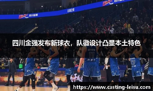 雷速体育官网