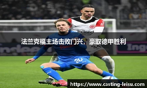 雷速体育比分