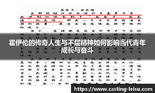 雷速体育官网