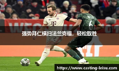 雷速体育直播