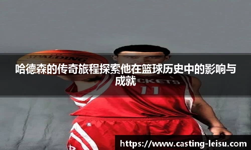 雷速体育