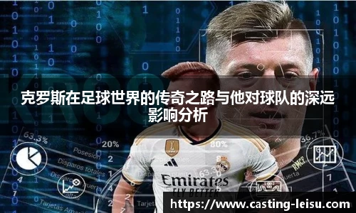 雷速体育官网