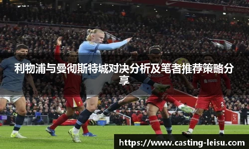 雷速体育官网