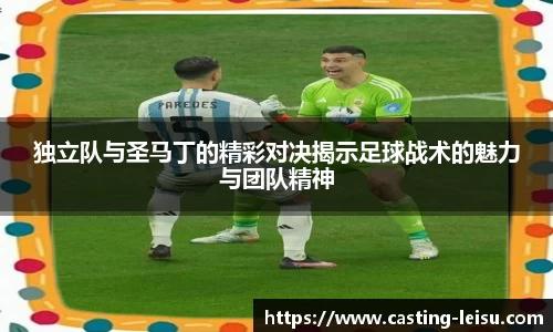 雷速体育官网