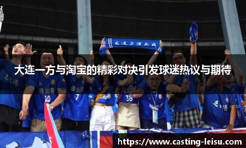 雷速体育官网
