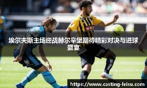 雷速体育直播