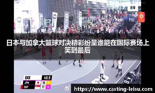 雷速体育