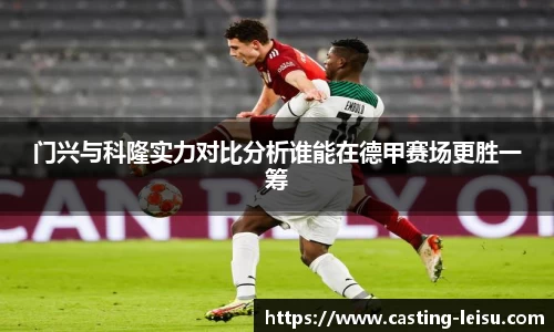 雷速体育官网