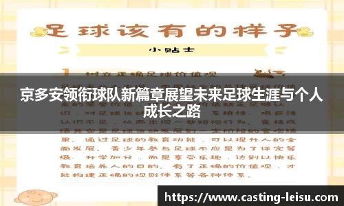雷速体育比分