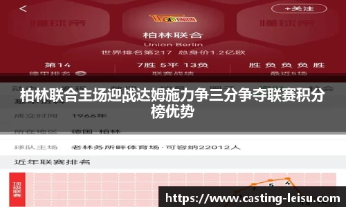 雷速体育官网