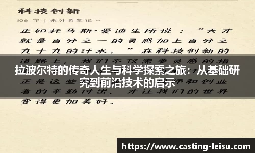 雷速体育比分