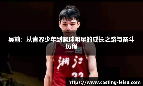 雷速体育官网