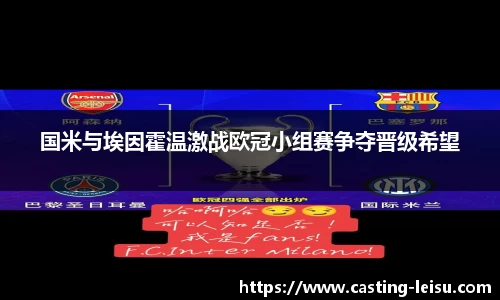 雷速体育直播