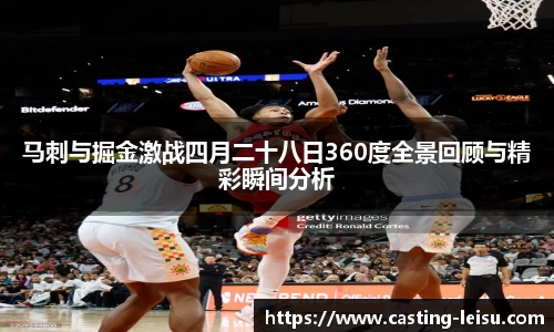 雷速体育