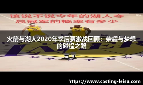 雷速体育