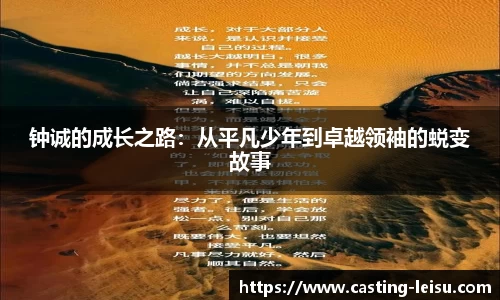 雷速体育