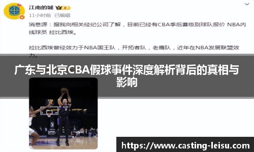 雷速体育官网