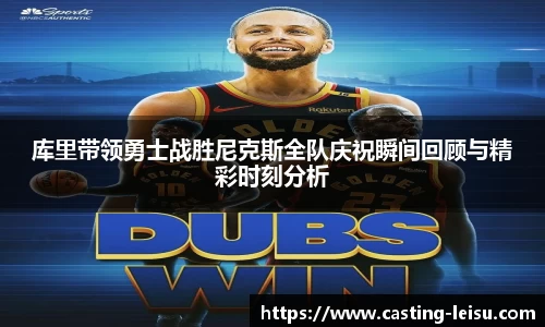 雷速体育