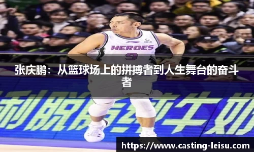雷速体育直播