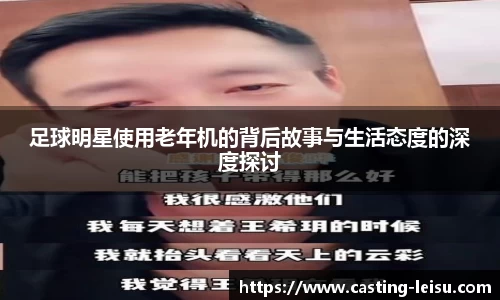 雷速体育直播