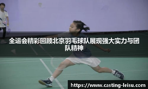 雷速体育