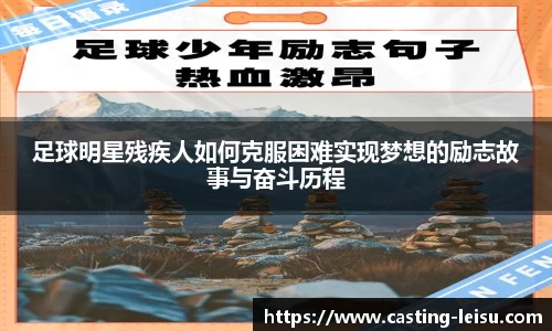 雷速体育直播
