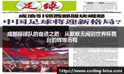 雷速体育直播