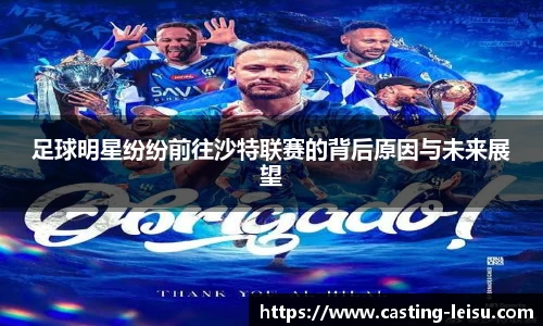 雷速体育直播